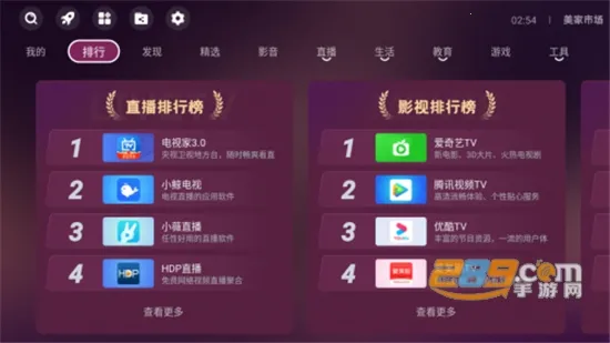 г2025ذװv3.2.5 Ѱͼ