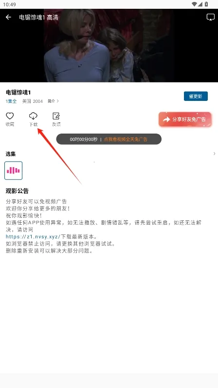 Ƶ(Ƶ(׷))v1.0.0 Ѱͼ