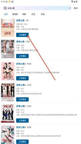 Ƶ(Ƶ(׷))v1.0.0 Ѱͼ