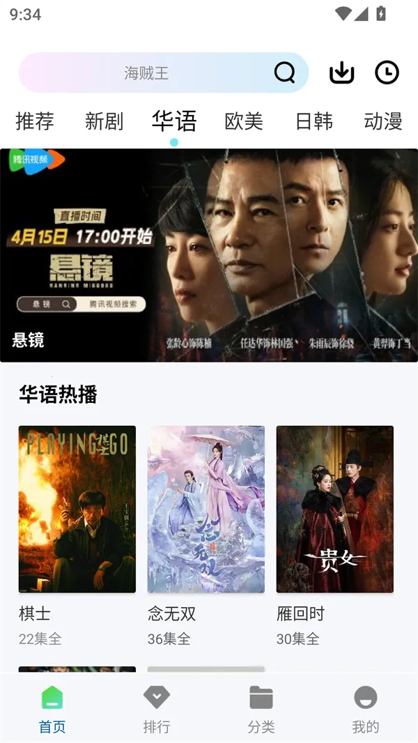 Ƶ(Ƶ(׷))v1.0.0 Ѱͼ