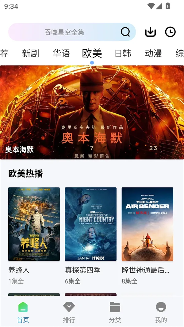 Ƶ(Ƶ(׷))v1.0.0 Ѱͼ