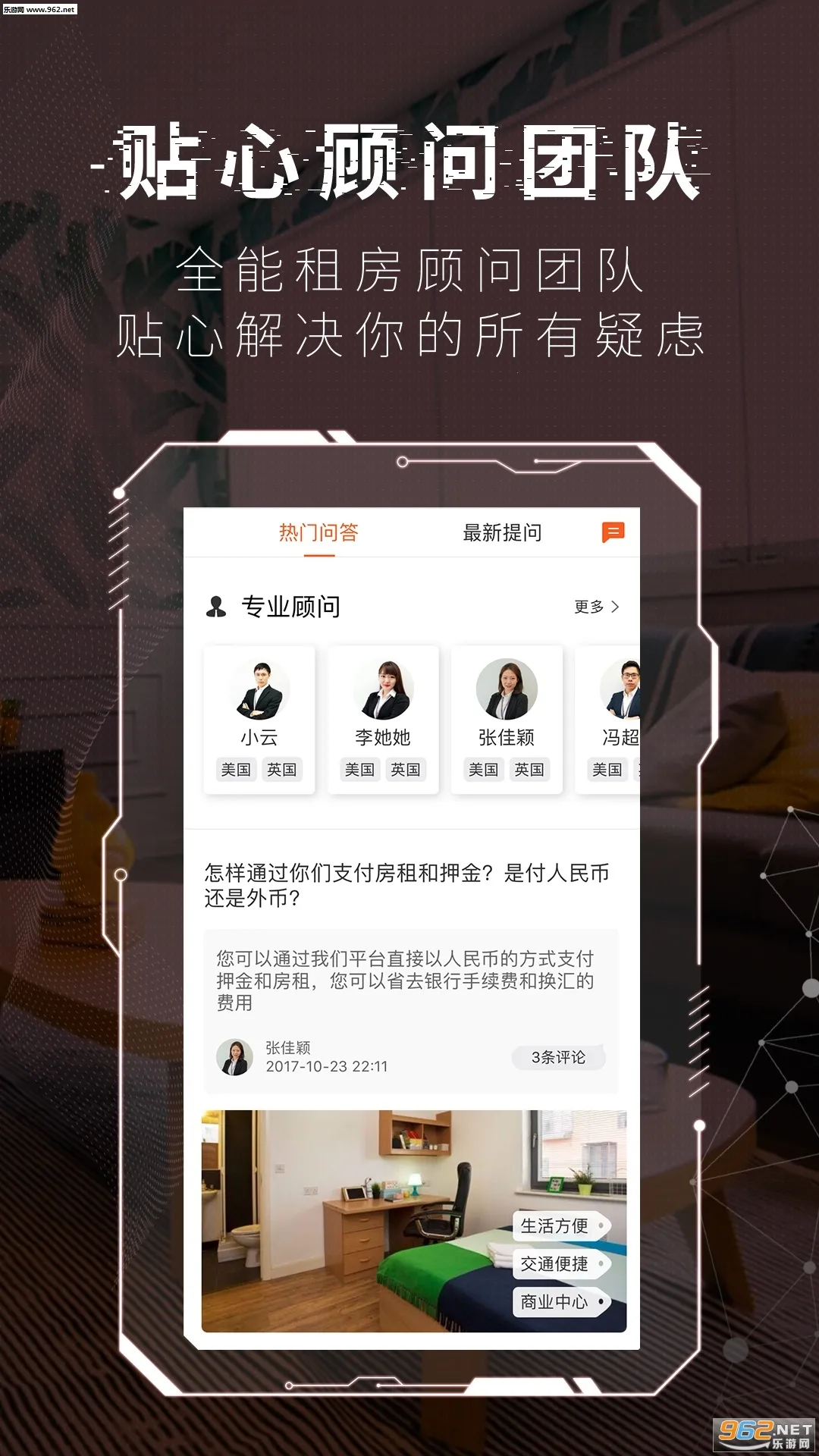 Hooli2025ذװv5.0.1 ׿ͼ