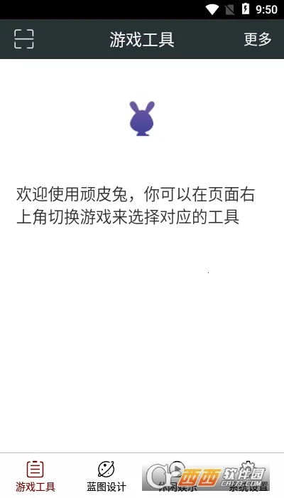 Ƥ(Ƥ(Ϸ))v1.13.29 ֻͼ