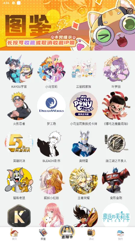 ((鿨ƽ̨))v1.39.0 Ѱͼ