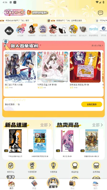 ((鿨ƽ̨))v1.39.0 Ѱͼ