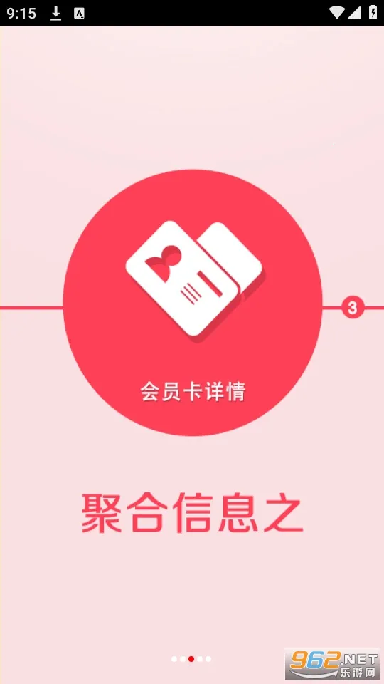 ((鿨ƽ̨))v1.39.0 Ѱͼ