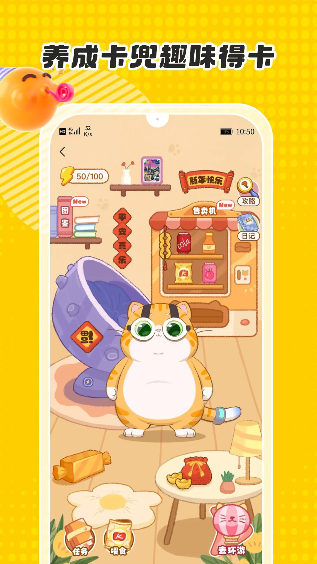 ((鿨ƽ̨))v1.39.0 Ѱͼ