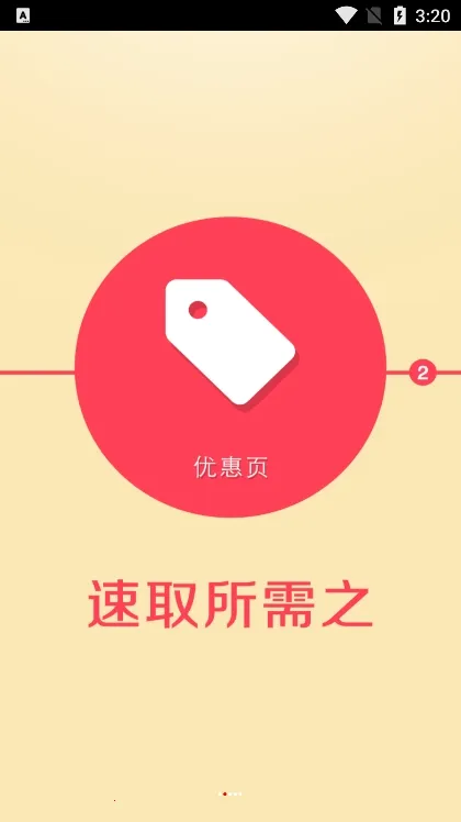 ((鿨ƽ̨))v1.39.0 Ѱͼ