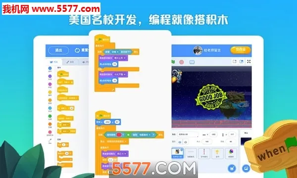 ϴ(ϴ(ٶѧϰ))v3.0.6 ׿ͼ