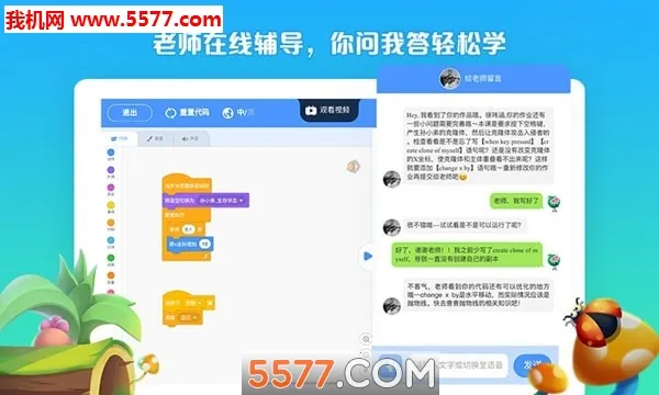 ϴ(ϴ(ٶѧϰ))v3.0.6 ׿ͼ