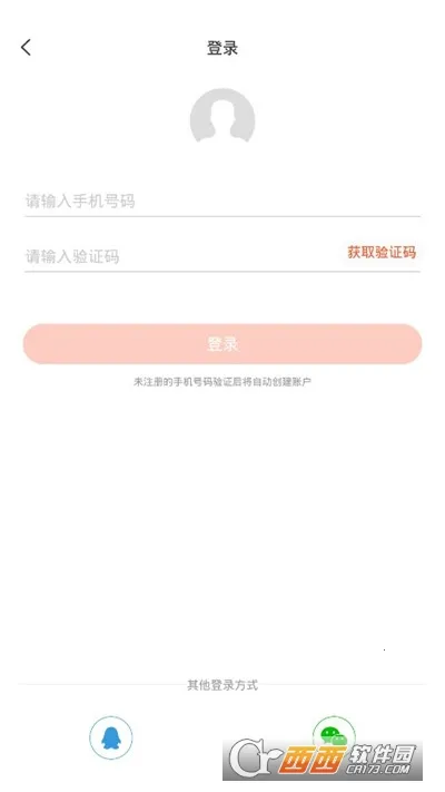 ˲2025°汾v1.5.3 Ѱͼ