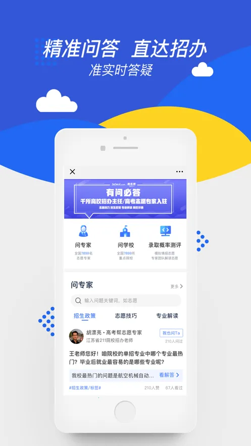 ߿(߿(߿ѧϰ))v3.2.3 Ѱͼ