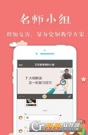 ߿(߿(߿ѧϰ))v3.2.3 Ѱͼ