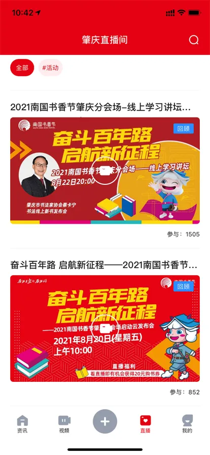 ձ(ƽ̨)v5.16.0 ٷͼ