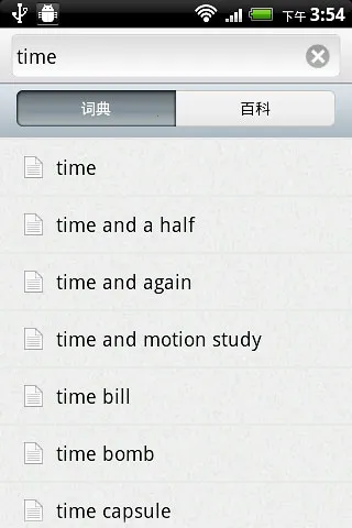 ʿ(Ӣѧϰ)v2.0.9 Ѱͼ
