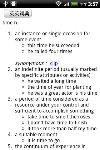 ʿ(Ӣѧϰ)v2.0.9 Ѱͼ