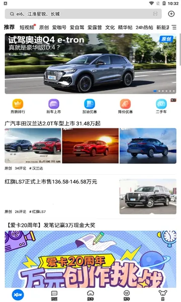 2025ٷ°汾v11.1.4 ֻͼ