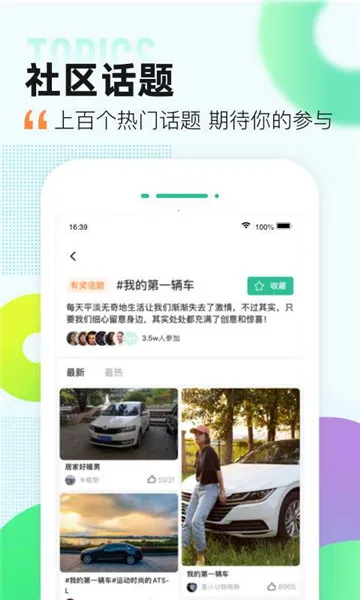 2025ٷ°汾v11.1.4 ֻͼ