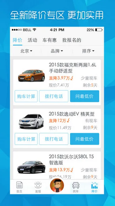 2025ٷ°汾v11.1.4 ֻͼ