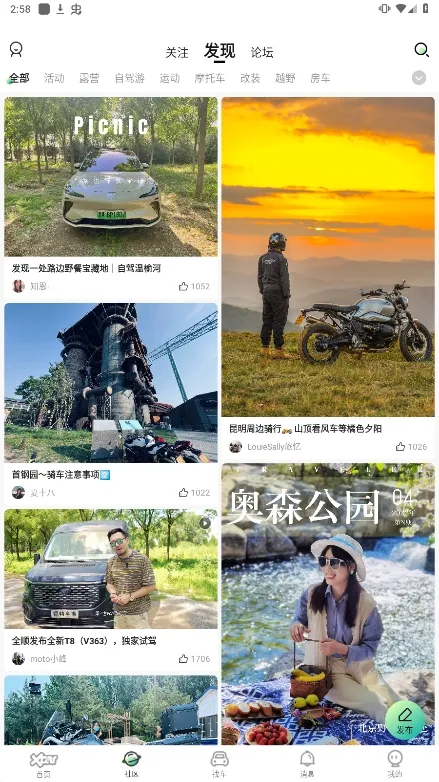 2025ٷ°汾v11.1.4 ֻͼ