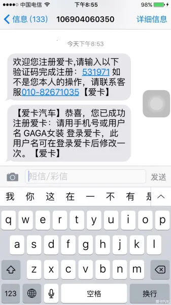 爱卡汽车2025官方最新版本 爱卡汽车2025官方最新版本