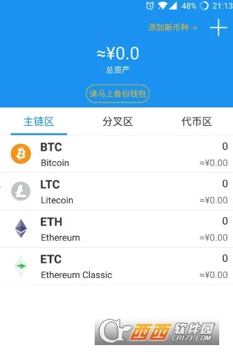 atoken2025°汾v2.3.1 Ѱͼ