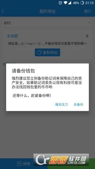 atoken2025°汾v2.3.1 Ѱͼ