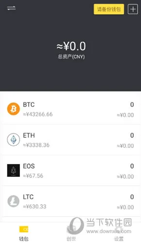 atoken2025最新版本 atoken2025最新版本