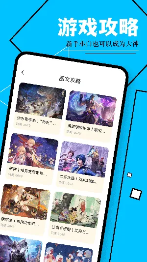 СƤ2025ذװv1.12 ٷͼ