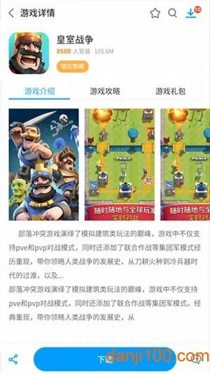 СƤ2025ذװv1.12 ٷͼ