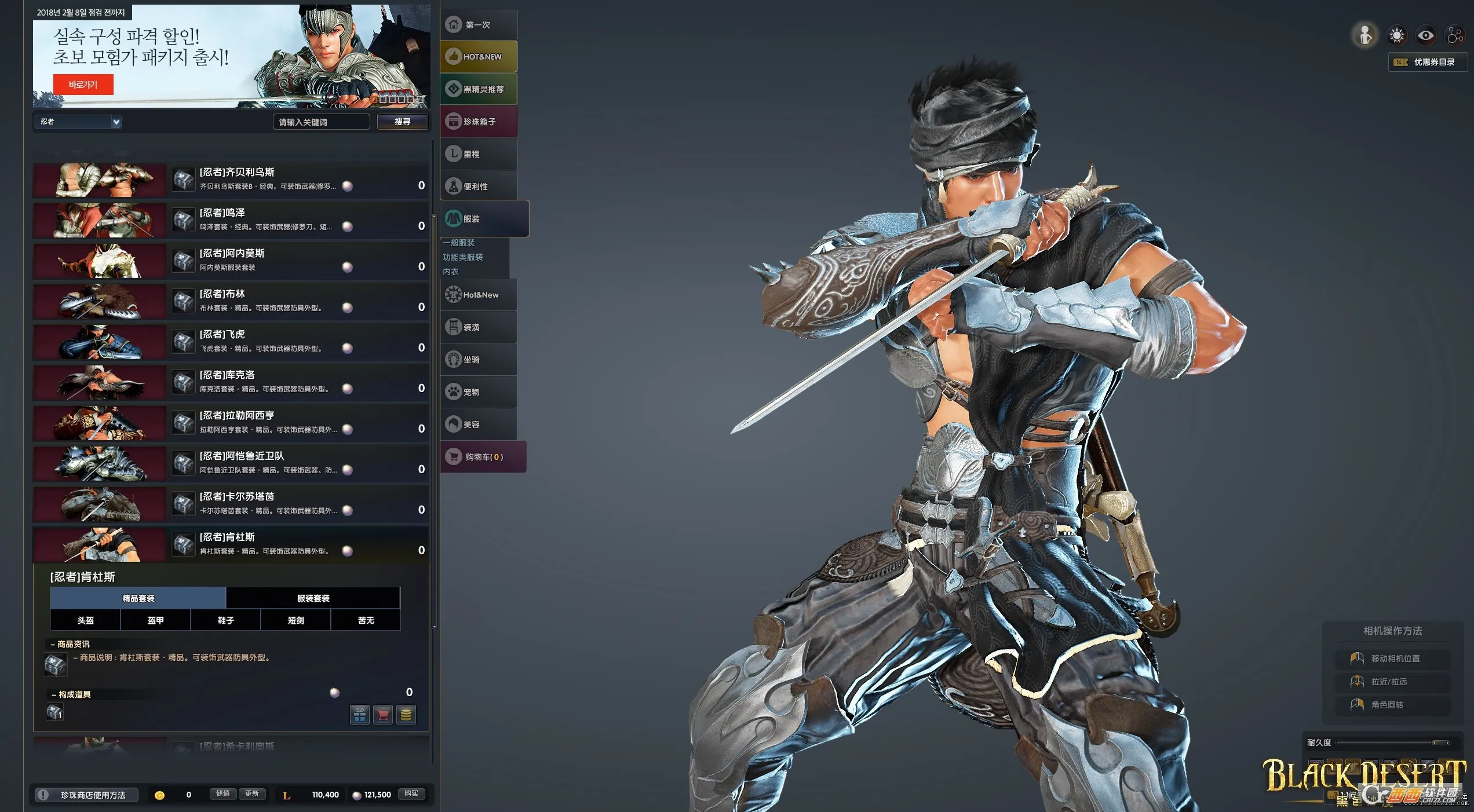 ɫɳĮ()v2.18.12 Ѱͼ