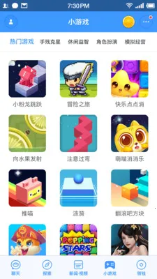 챦2025°汾v1.3.17 ֻͼ