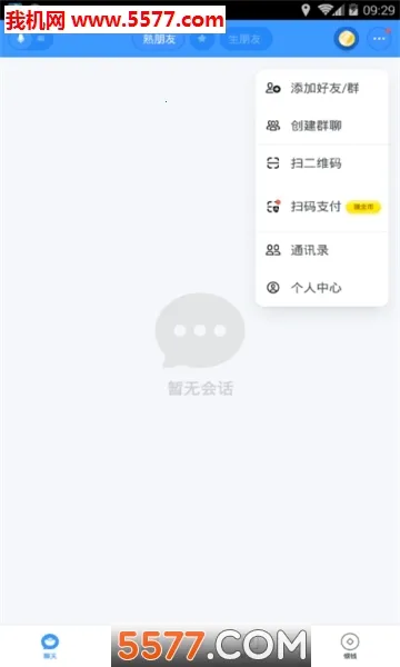 챦2025°汾v1.3.17 ֻͼ