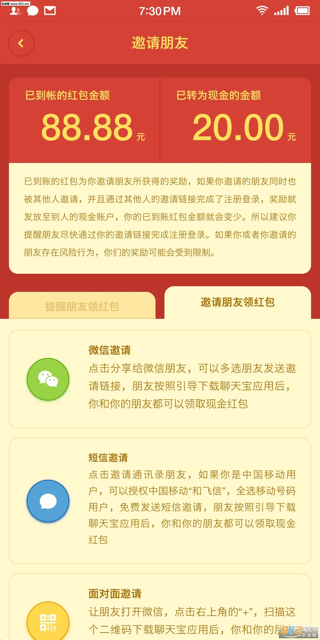 챦2025°汾v1.3.17 ֻͼ