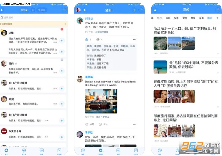 聊天宝2025最新版本 聊天宝2025最新版本