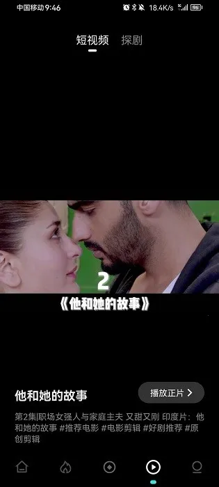 Ӱ(ӰԴƽ̨)v3.1.0.7 ׿ͼ