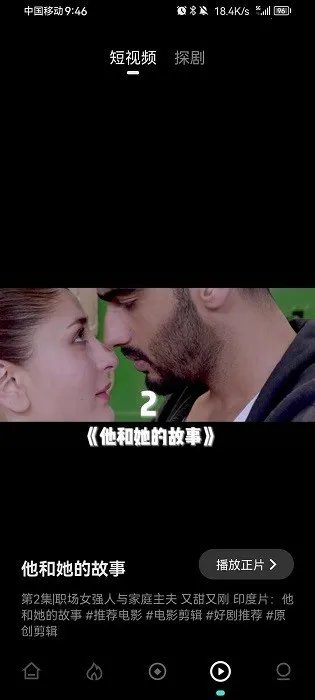 Ӱ(ӰԴƽ̨)v3.1.0.7 ׿ͼ