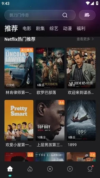 电影猎手(电影资源平台) 电影猎手(电影资源平台)