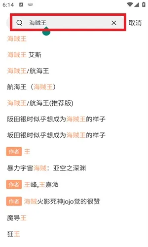 喵趣漫画安卓版手机版 喵趣漫画安卓版手机版