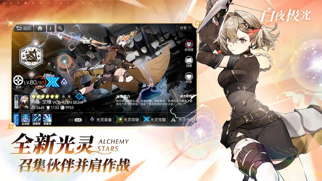 ҹ2025ٷ°汾v1.43.0 ׿ͼ