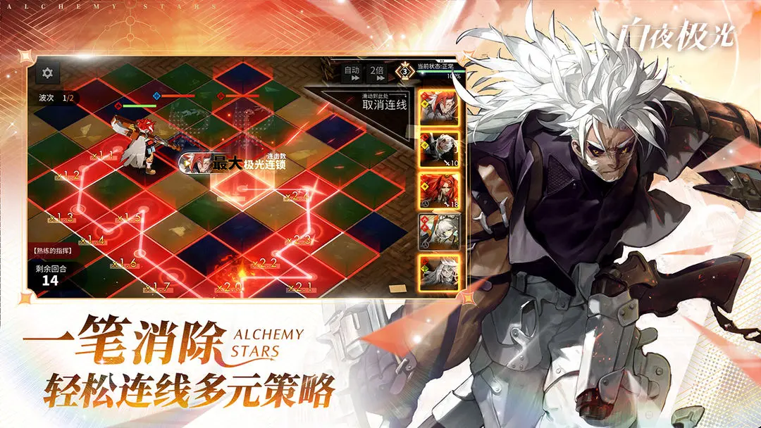 ҹ2025ٷ°汾v1.43.0 ׿ͼ