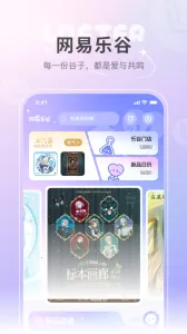 lofter(Ȥ罻ƽ̨)v8.2.39 ֻͼ