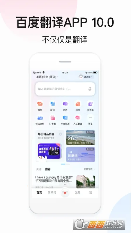 С(ճ̷)v2.1.15 ֻͼ