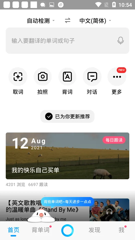 С(ճ̷)v2.1.15 ֻͼ