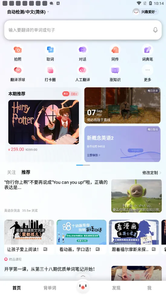 С(ճ̷)v2.1.15 ֻͼ