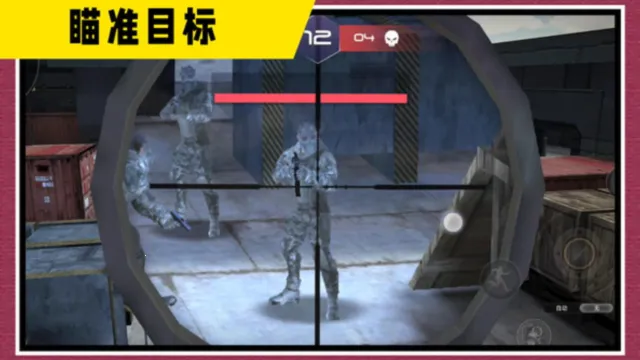 战地神枪手2025官方正版 战地神枪手2025官方正版