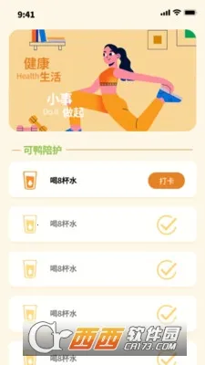 ѼƲ2025ٷv1.0.4 ֻͼ