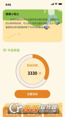 ѼƲ2025ٷv1.0.4 ֻͼ