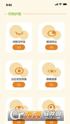 ѼƲ2025ٷv1.0.4 ֻͼ