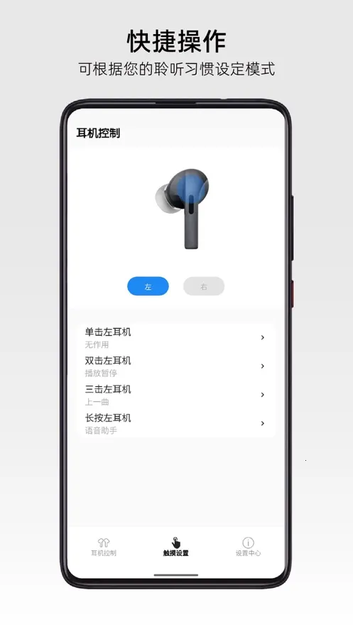 RoseLink()v3.5.0 ׿ͼ